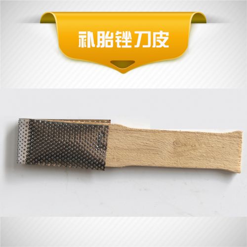 Kit de réparation vélo - Ref 2316434