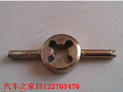 Kit de réparation vélo - Ref 2316437