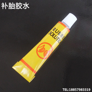 Kit de réparation vélo - Ref 2316447