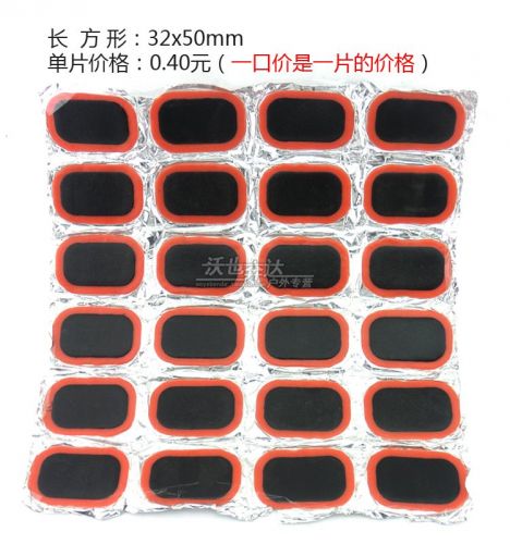 Kit de réparation vélo - Ref 2316462