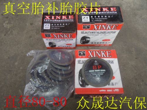 Kit de réparation vélo - Ref 2316479