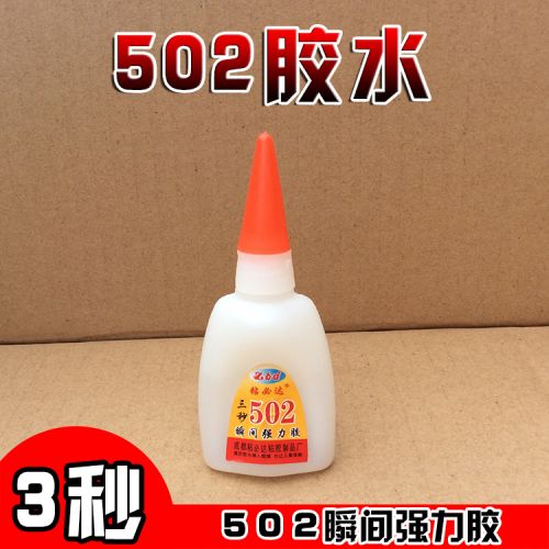 Kit de réparation vélo - Ref 2316488