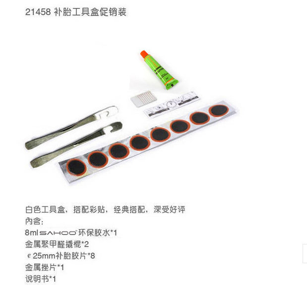 Kit de réparation vélo - Ref 2316493