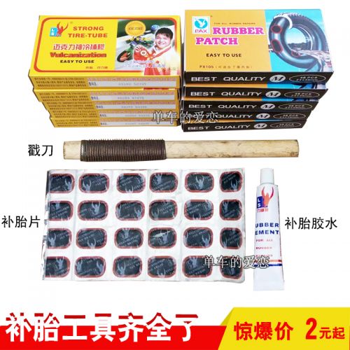 Kit de réparation vélo - Ref 2316497