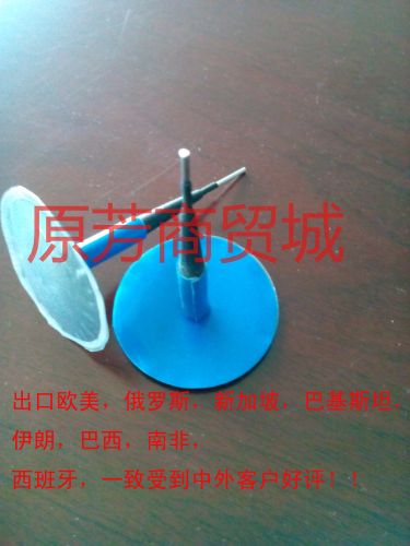 Kit de réparation vélo - Ref 2316501