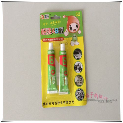 Kit de réparation vélo - Ref 2316503