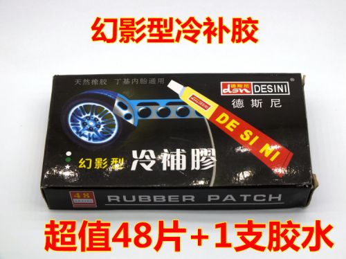 Kit de réparation vélo - Ref 2316515