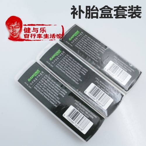 Kit de réparation vélo - Ref 2316526