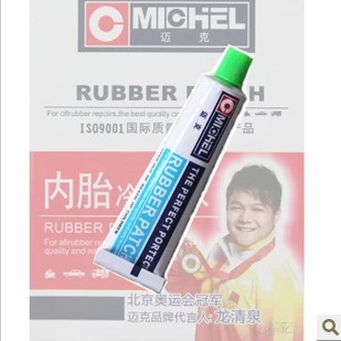 Kit de réparation vélo - Ref 2316528