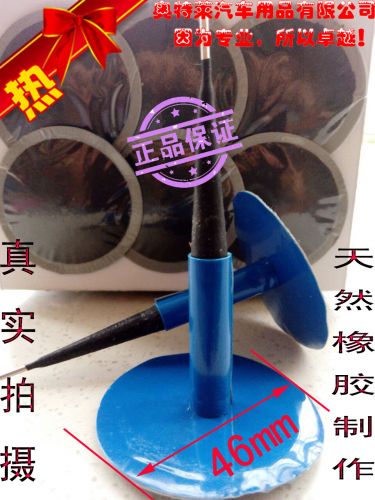 Kit de réparation vélo en caoutchouc naturel - Ref 2316538