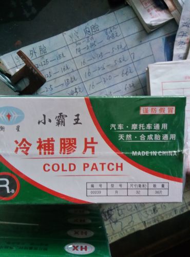 Kit de réparation vélo - Ref 2316552