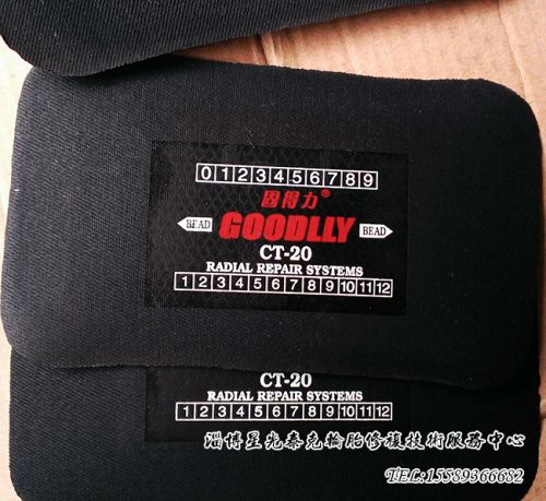 Kit de réparation vélo - Ref 2316557