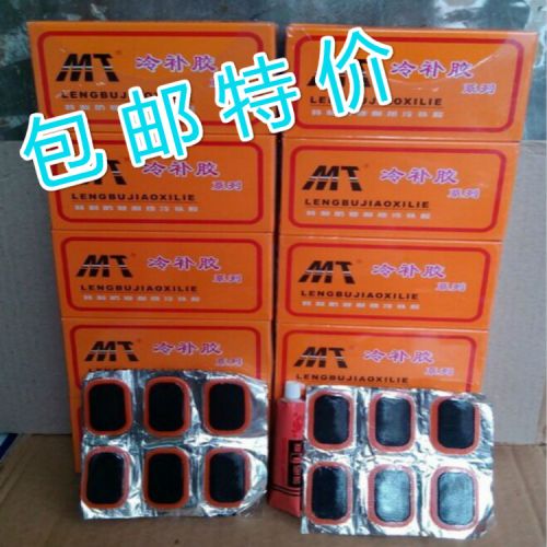 Kit de réparation vélo - Ref 2316560