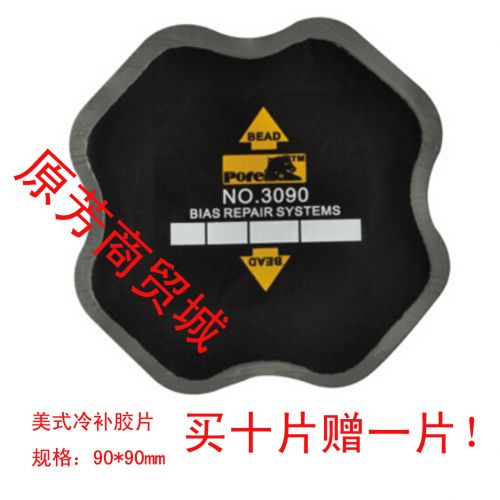 Kit de réparation vélo POREMA - Ref 2316563