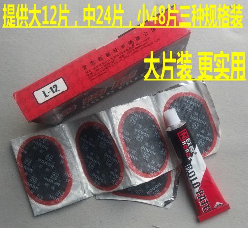 Kit de réparation vélo HONOR - Ref 2316567