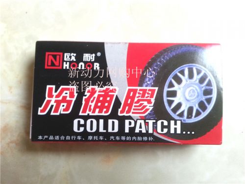 Kit de réparation vélo - Ref 2316568