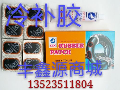 Kit de réparation vélo - Ref 2316582