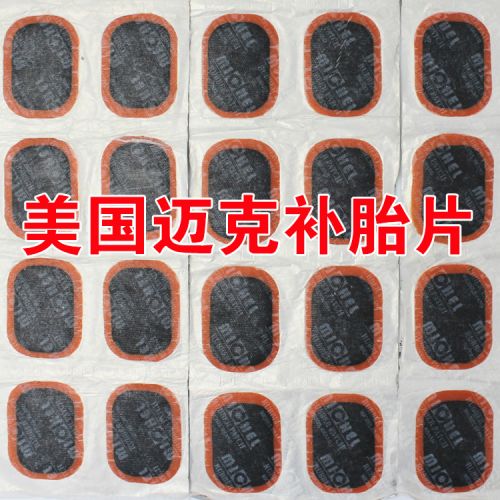 Kit de réparation vélo - Ref 2316589