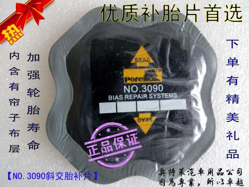 Kit de réparation vélo POREMA en Le caoutchouc naturel + ligne rideau toile - Ref 2316600