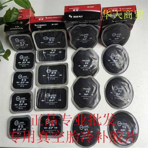 Kit de réparation vélo - Ref 2316608