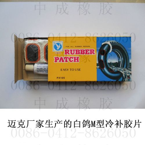 Kit de réparation vélo - Ref 2316616