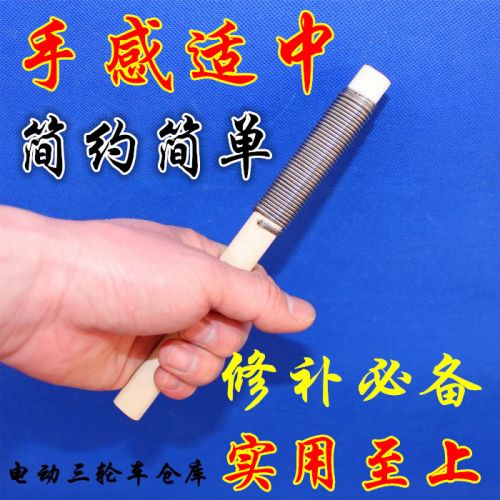 Kit de réparation vélo - Ref 2316626