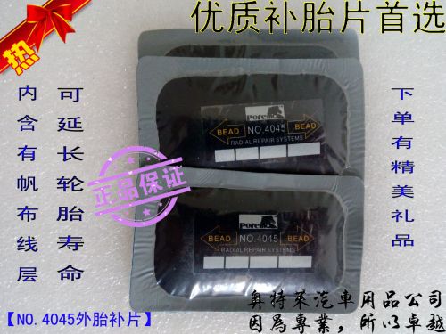 Kit de réparation vélo en Le caoutchouc naturel + ligne rideau toile - Ref 2316633