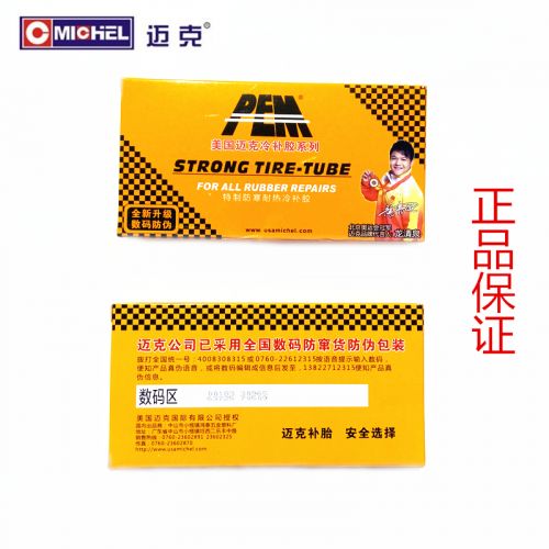 Kit de réparation vélo - Ref 2316634