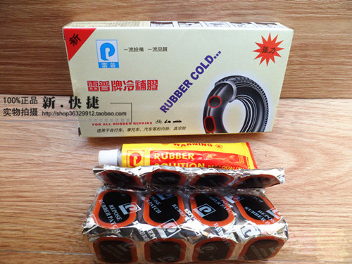 Kit de réparation vélo - Ref 2316642