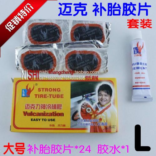 Kit de réparation vélo - Ref 2316651