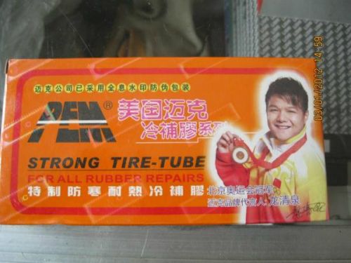 Kit de réparation vélo - Ref 2316656