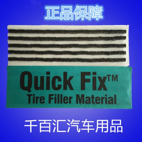 Kit de réparation vélo - Ref 2316676