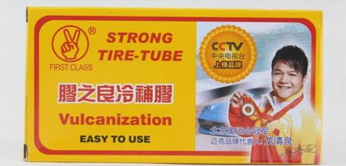 Kit de réparation vélo - Ref 2316697