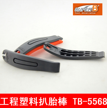 Kit de réparation vélo - Ref 2316739