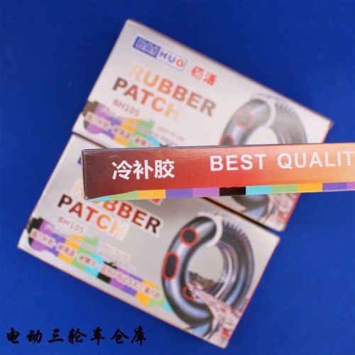 Kit de réparation vélo - Ref 2316748