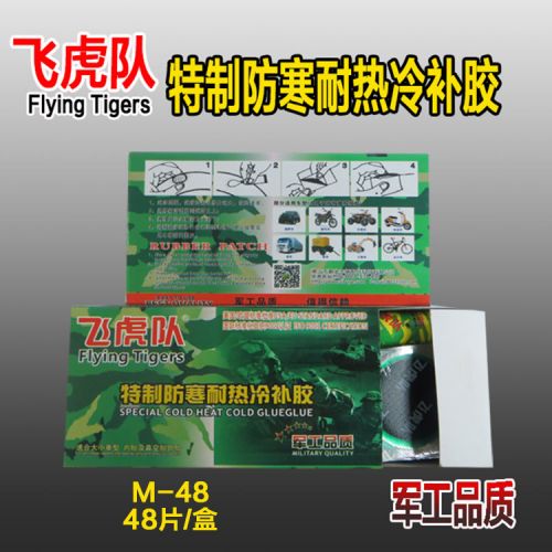 Kit de réparation vélo - Ref 2316752