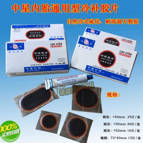 Kit de réparation vélo - Ref 2316758