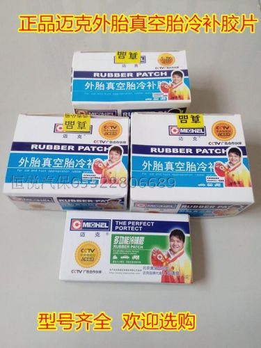 Kit de réparation vélo - Ref 2316762