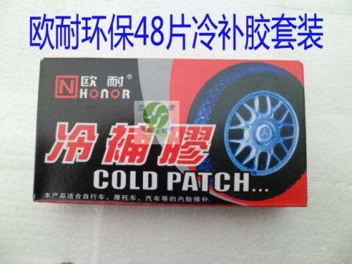 Kit de réparation vélo - Ref 2316764