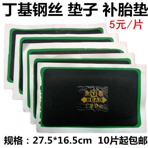 Kit de réparation vélo - Ref 2316782