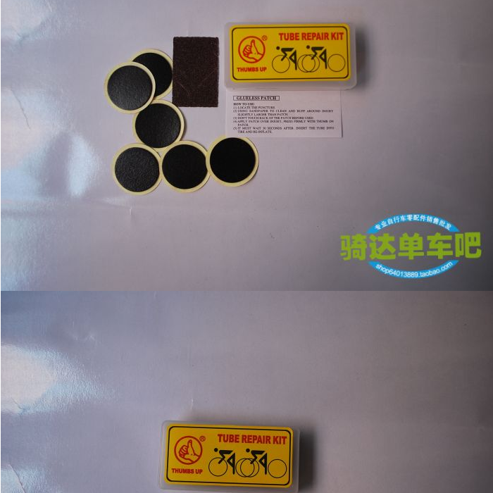 Kit de réparation vélo - Ref 2316802