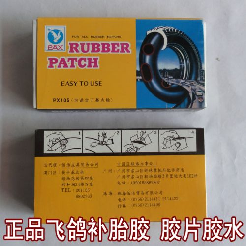 Kit de réparation vélo - Ref 2316816