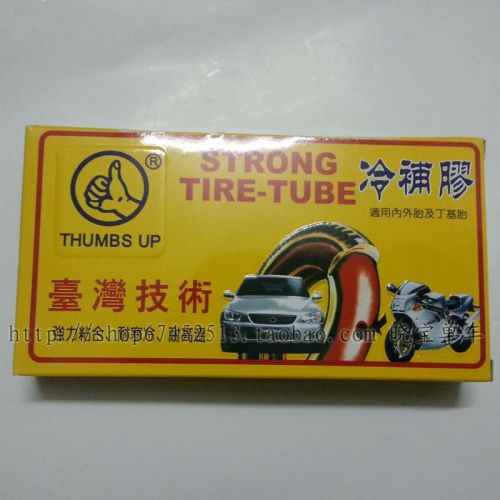 Kit de réparation vélo - Ref 2316823