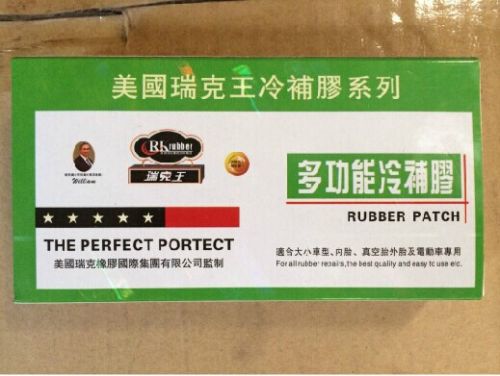 Kit de réparation vélo - Ref 2316838