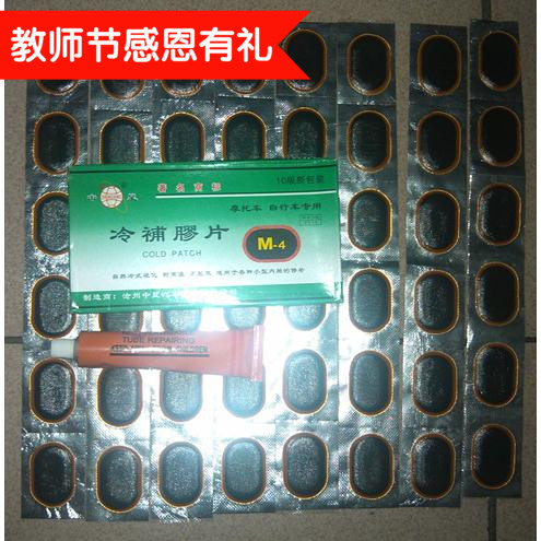 Kit de réparation vélo - Ref 2316841