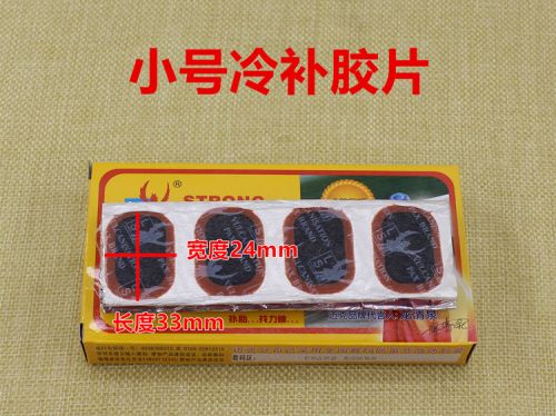 Kit de réparation vélo - Ref 2316854