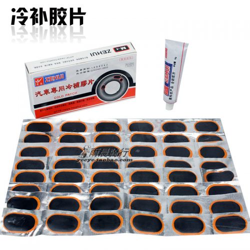 Kit de réparation vélo - Ref 2316868