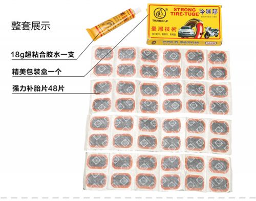 Kit de réparation vélo - Ref 2316872