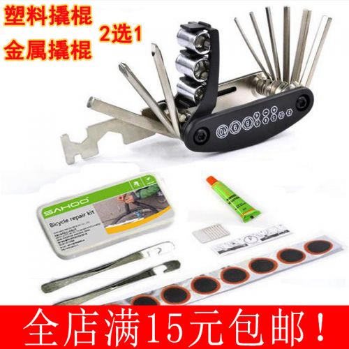 Kit de réparation vélo - Ref 2316874