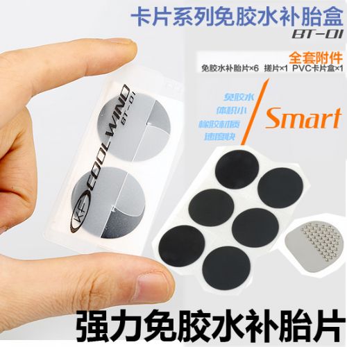 Kit de réparation vélo - Ref 2316895